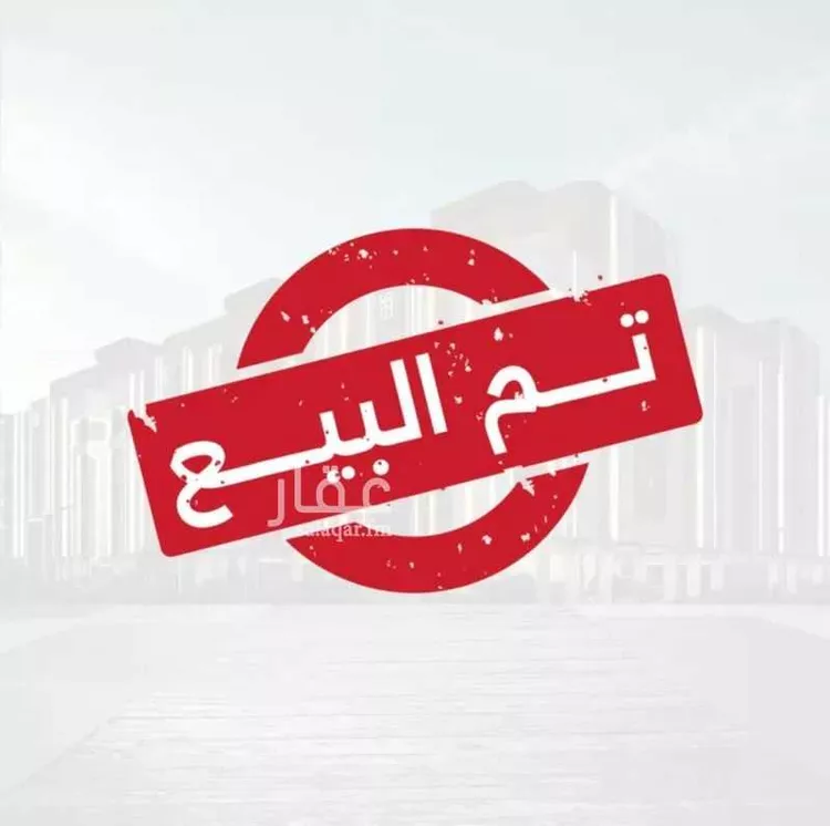 أرض للبيع في شارع سعيد بن نفيل(رضي الله عنه), حي الشراع, مدينة جدة, منطقة مكة المكرمة