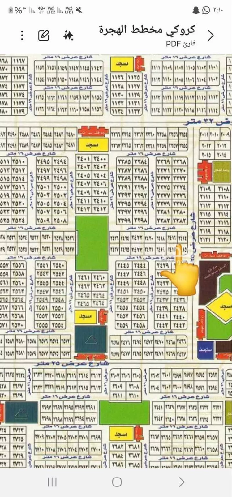 أرض للبيع في حي الشرائع, مدينة جدة, منطقة مكة المكرمة صورة 3