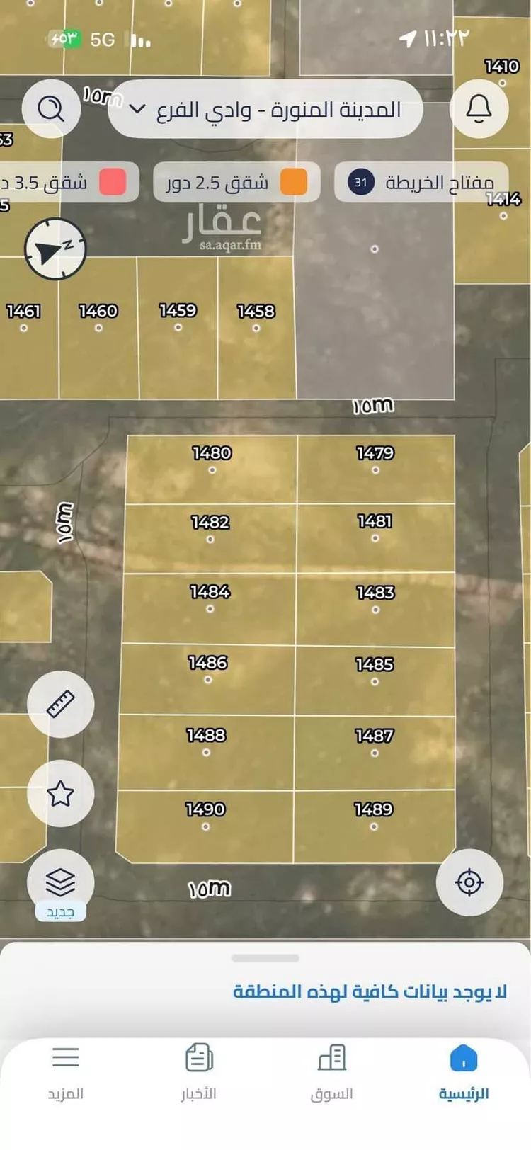 Land for Sale in Medina Al Jassah صورة 2