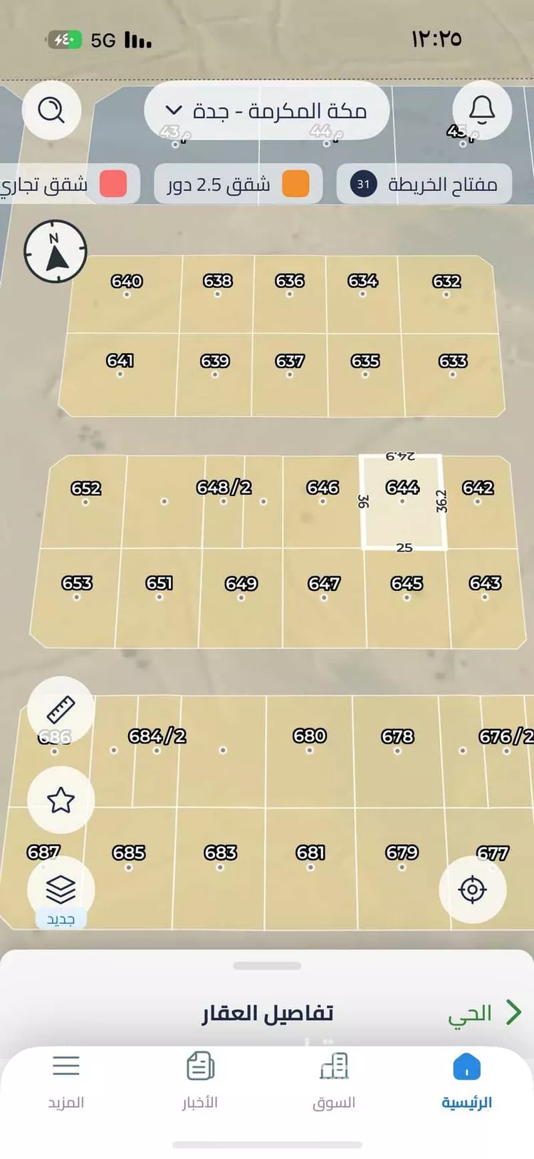 أرض للبيع في حي المجد, مدينة جدة, منطقة مكة المكرمة صورة 3