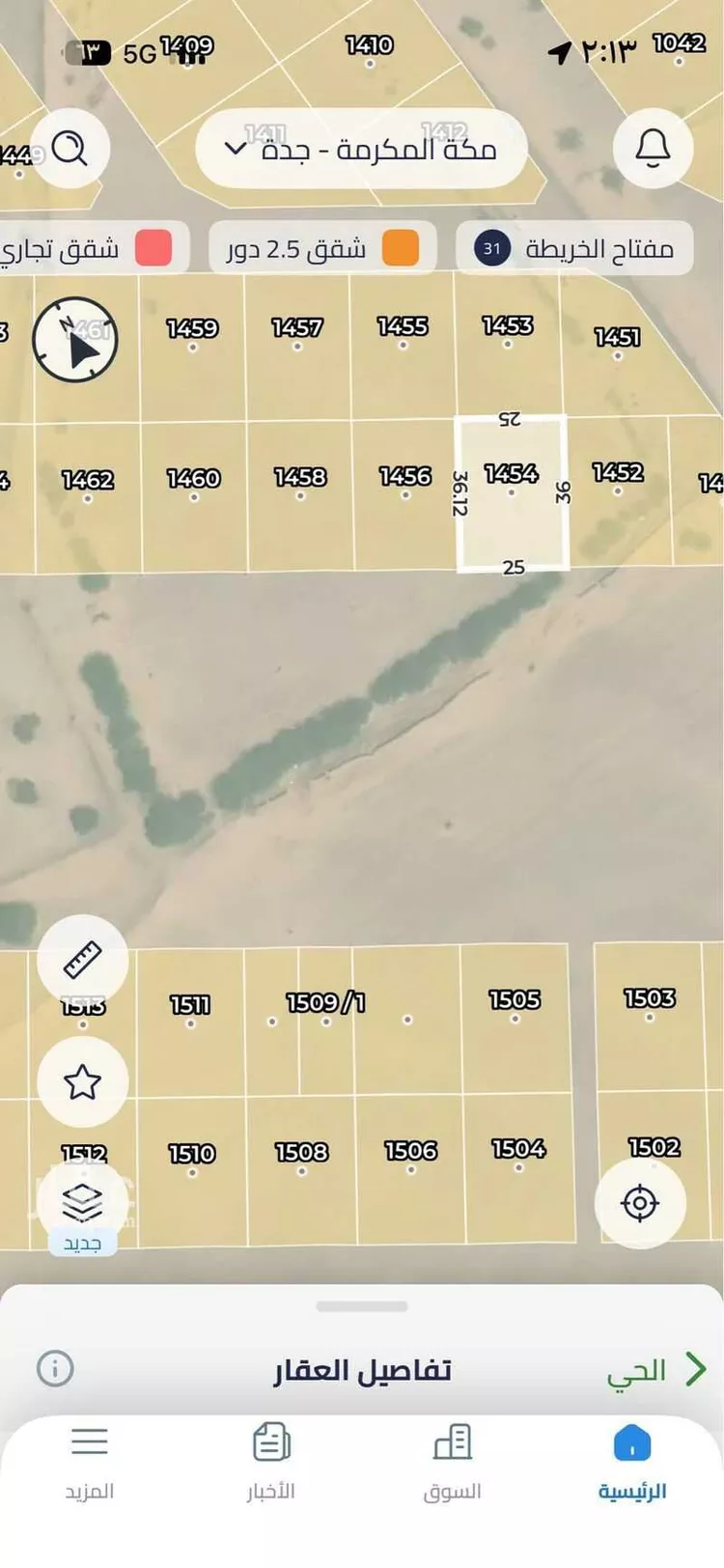 Land for Sale in Jeddah Al Riyadh صورة 5