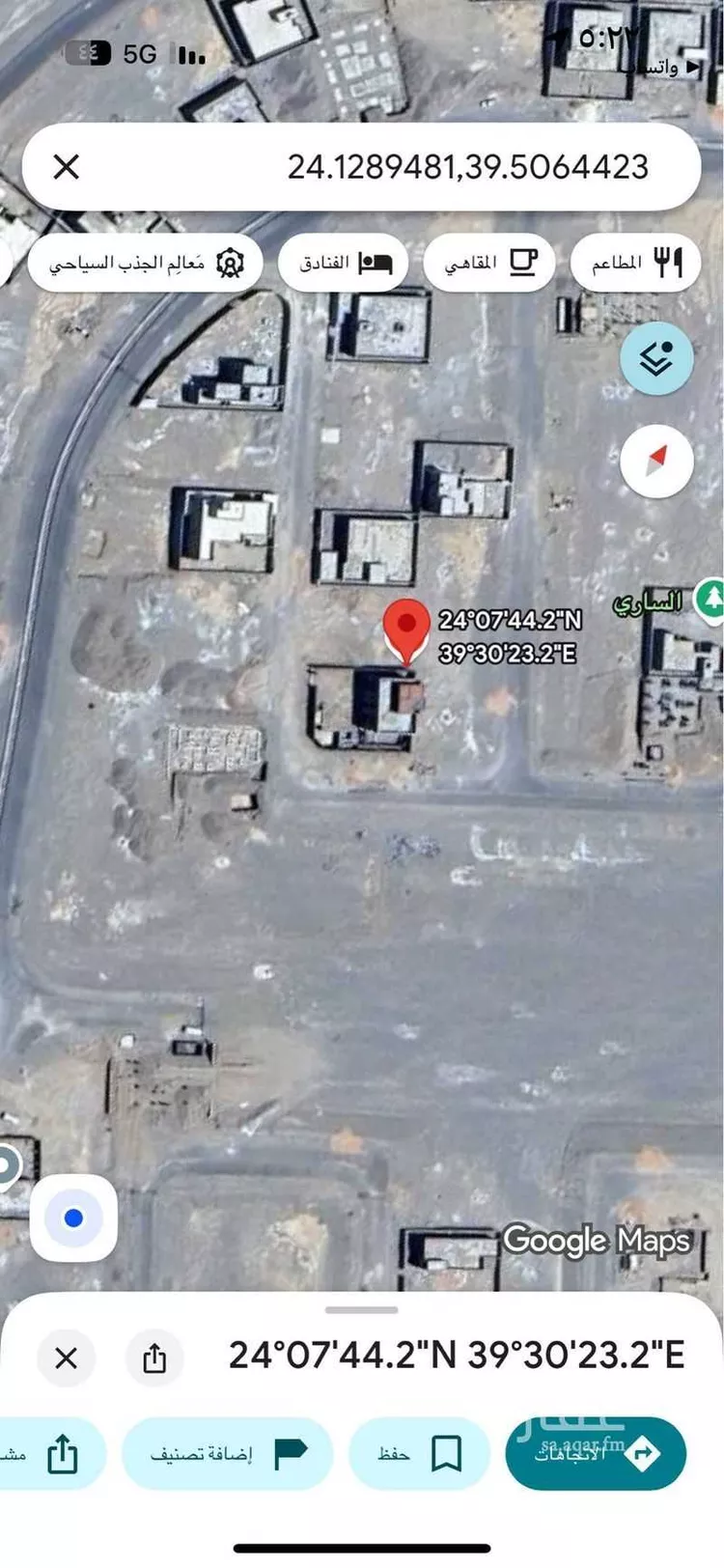 أرض للبيع في شارع بكر المازني, حي ابيار الماشي, مدينة المدينة المنورة, منطقة المدينة المنورة صورة 2