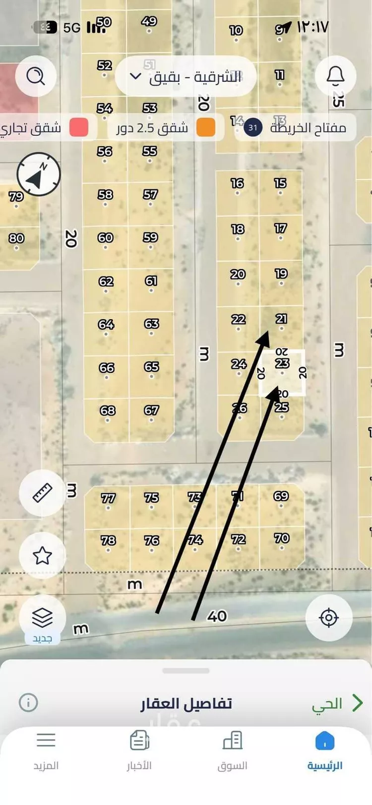 أرض للبيع في حي حي قرطبة - بقيق, مدينة بقيق, المنطقة الشرقية صورة 2