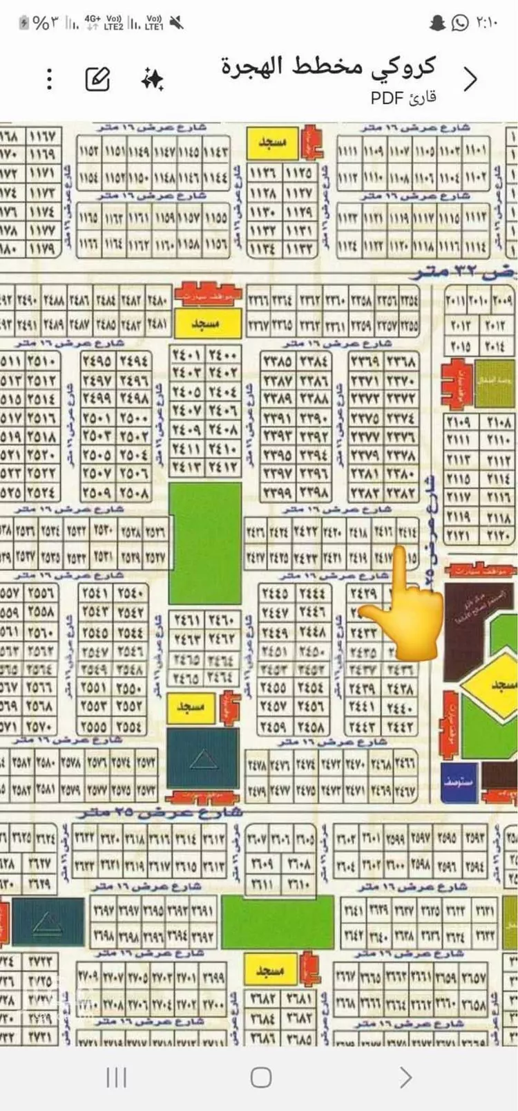 أرض للبيع في حي الشرائع, مدينة جدة, منطقة مكة المكرمة صورة 3
