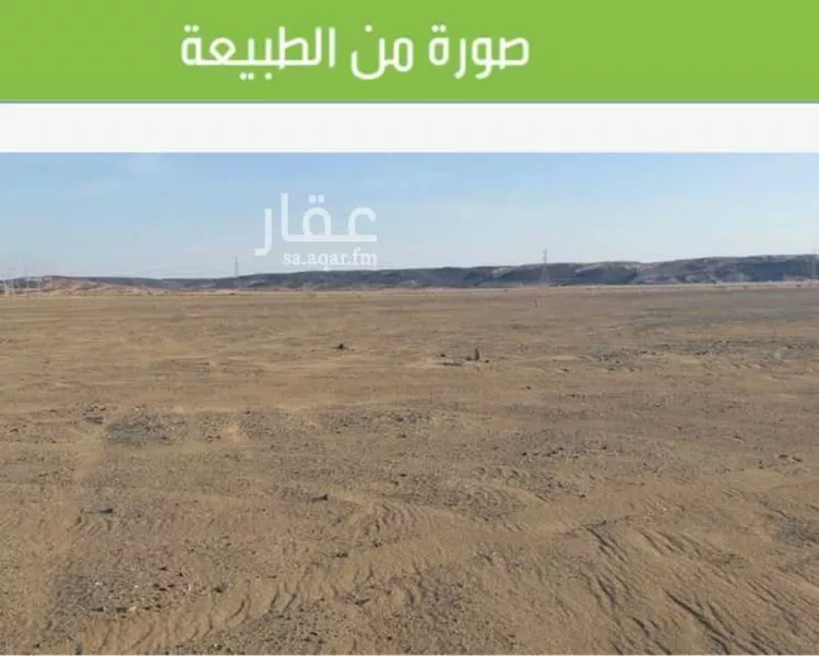 أرض للبيع في حي جوهرة ثول, مدينة ثول, منطقة مكة المكرمة صورة 4