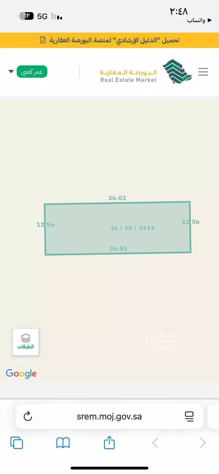 أرض للبيع في حي جوهرة ثول, مدينة ثول, منطقة مكة المكرمة صورة 5