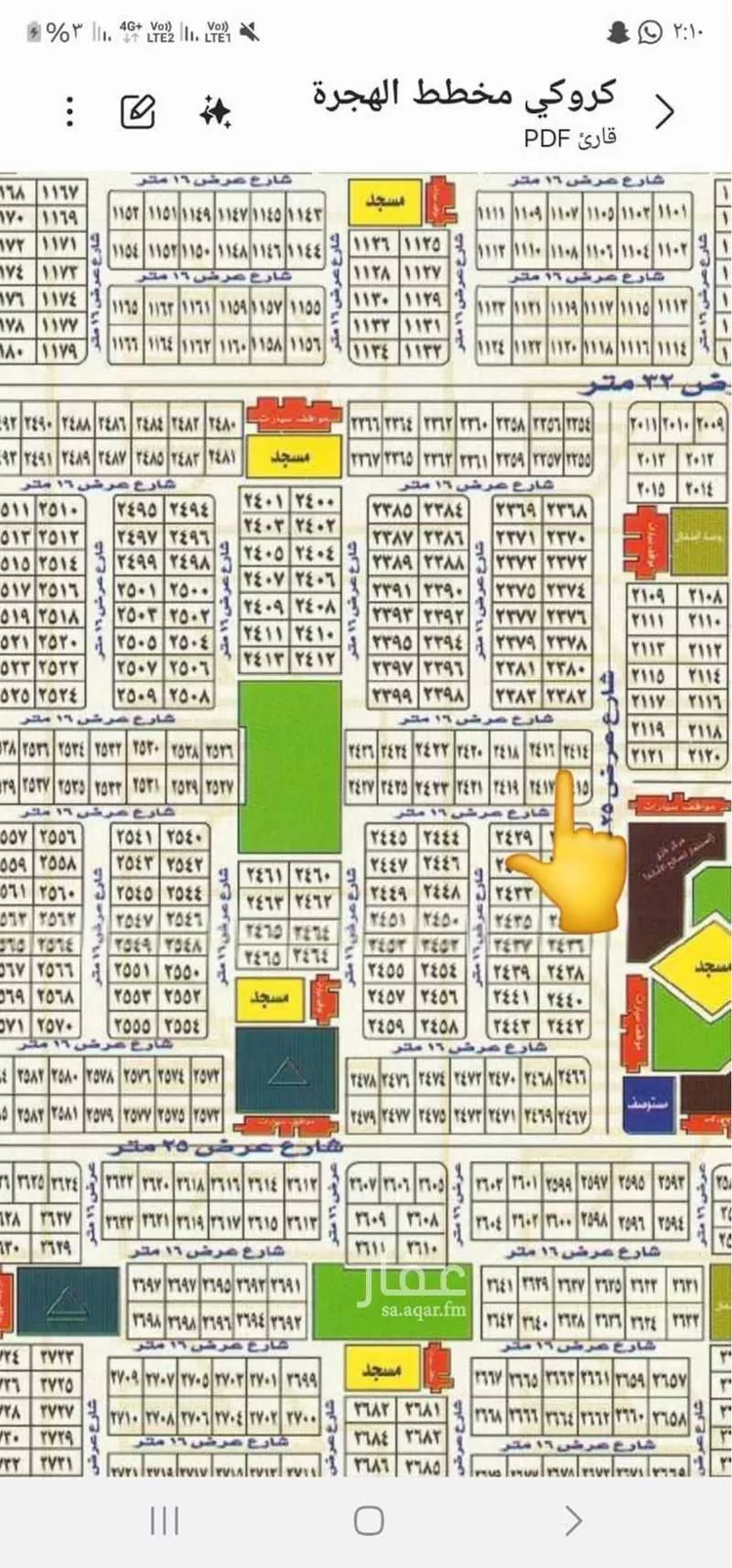 أرض للبيع في حي الشرائع, مدينة جدة, منطقة مكة المكرمة صورة 4