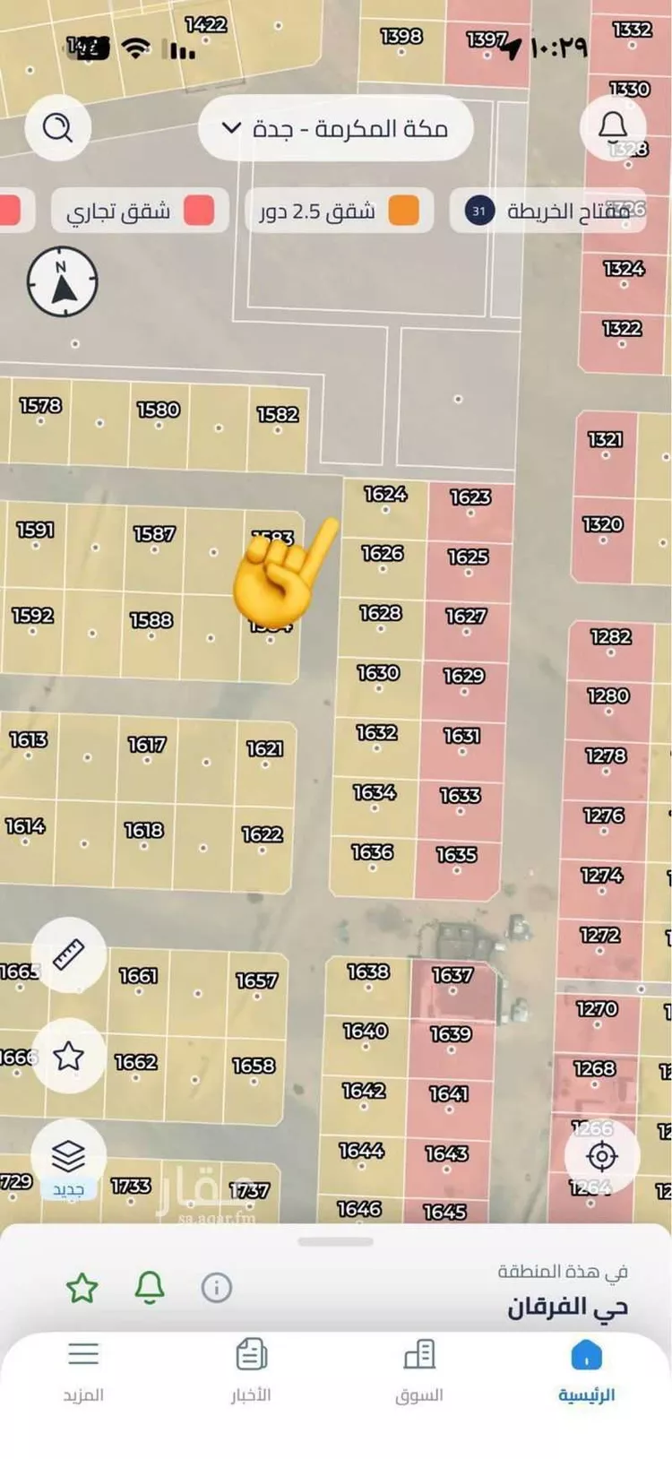 Land for Sale in Jeddah Al Riyadh صورة 3