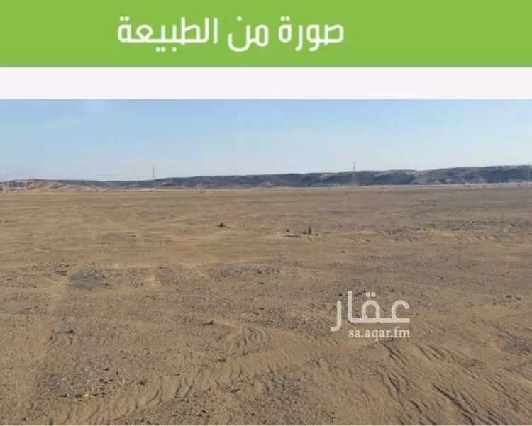 أرض للبيع في حي جوهرة ثول, مدينة ثول, منطقة مكة المكرمة صورة 4