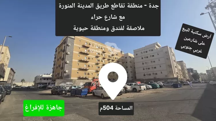 أرض للبيع في شارع عبيدالله بن عدي, حي البوادي, مدينة جدة, منطقة مكة المكرمة
