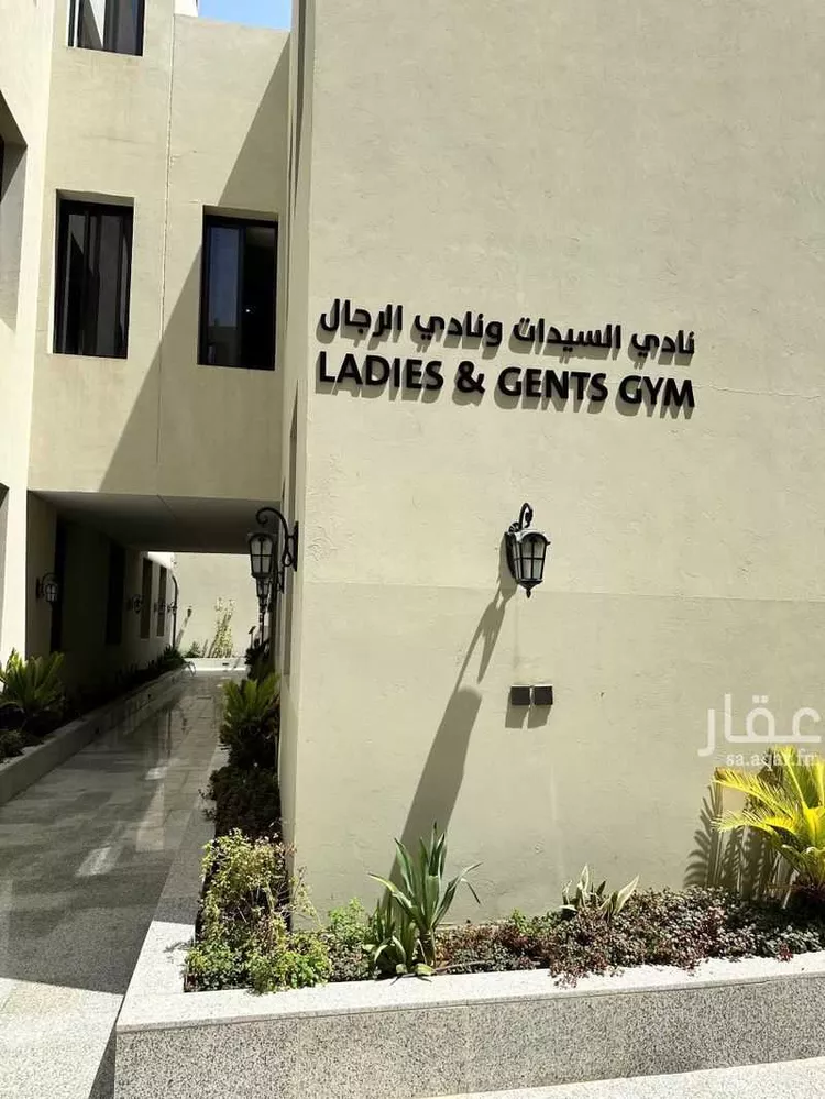 شقة للإيجار في شارع علقمة بن وائل ، حي النرجس ، الرياض ، منطقة الرياض صورة 2