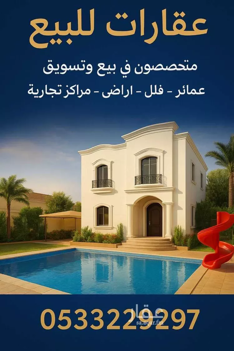 أرض للبيع في شارع بدون, حي الهجرة, مدينة جدة, منطقة مكة المكرمة