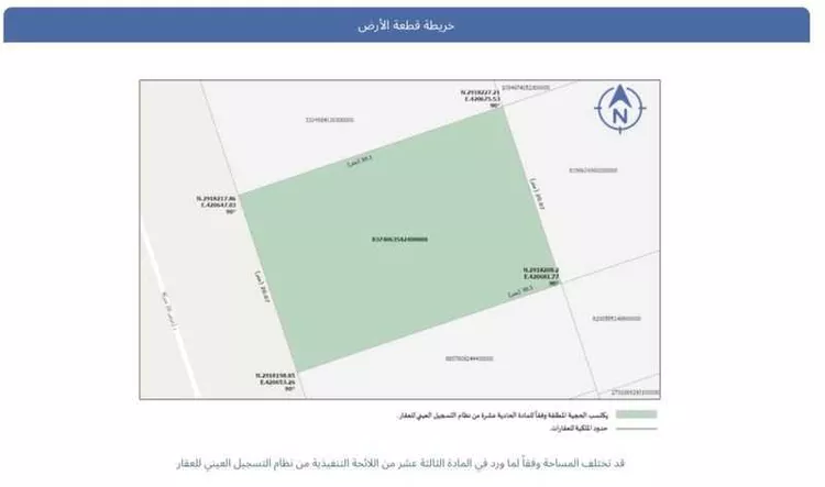 Land for Sale in Dammam As Saif