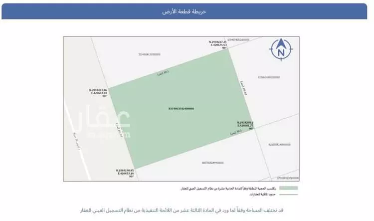 Land for Rent in Dammam As Saif