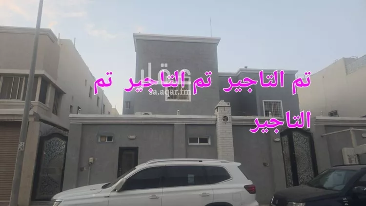 شقة للإيجار في شارع ابو زكريا الفراء, حي الندى, مدينة الدمام, المنطقة الشرقية 1 صورة