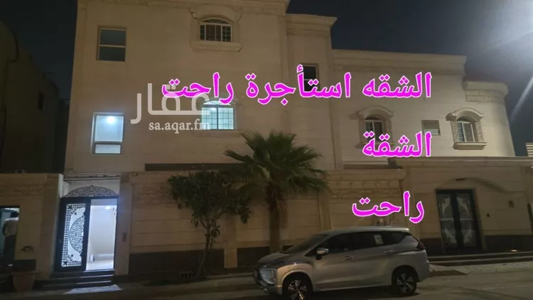 Apartment for Rent in Dammam Ash Shulah