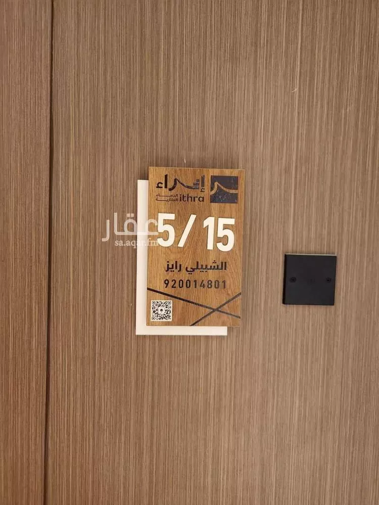 شقة للإيجار في حي الخور ، الخبر ، الخبر 22