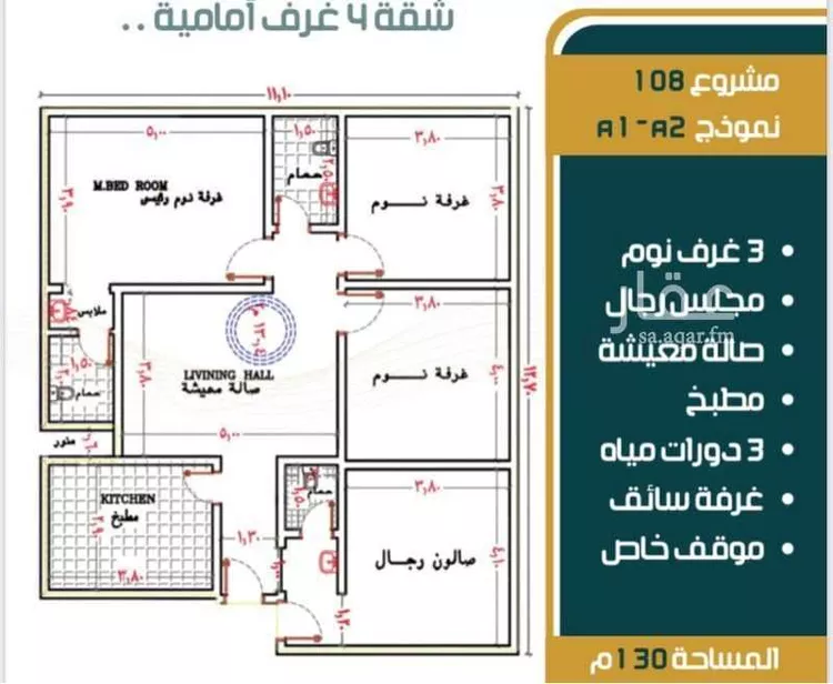 شقة للبيع في شارع سعيد بن زياد ، حي المروة ، جدة ، جدة