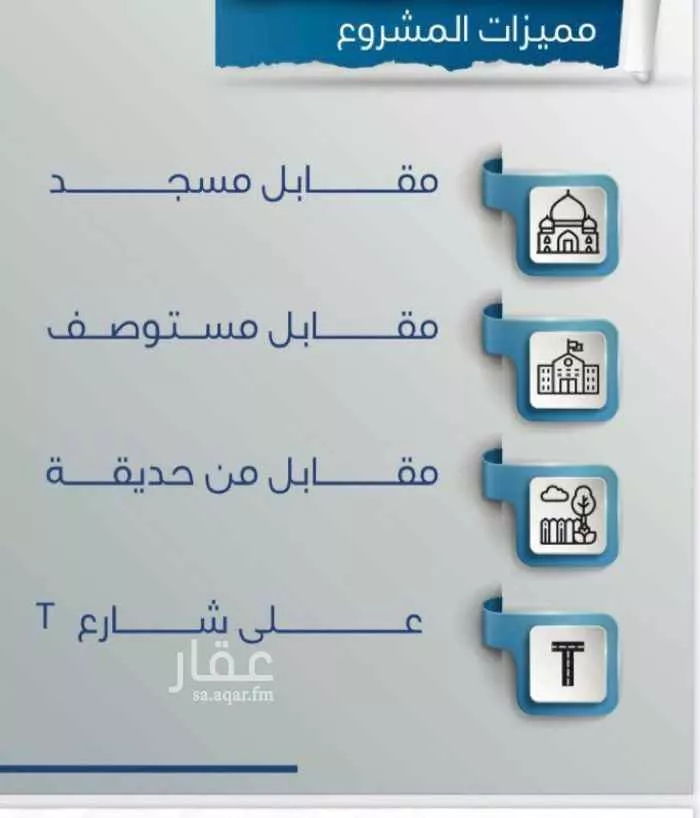 شقة للبيع في شارع الشويكية ، حي المروة ، جدة ، جدة