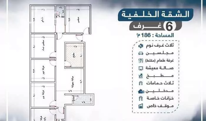شقة للبيع في شارع حسن عجيمي ، حي مريخ ، جدة ، جدة