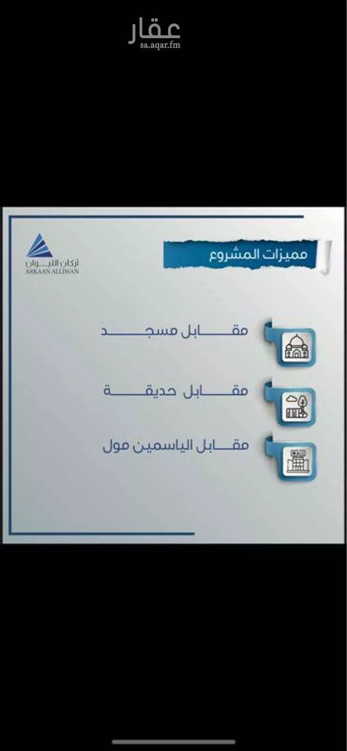 شقة للبيع في حي المنار ، جدة ، جدة صورة 2