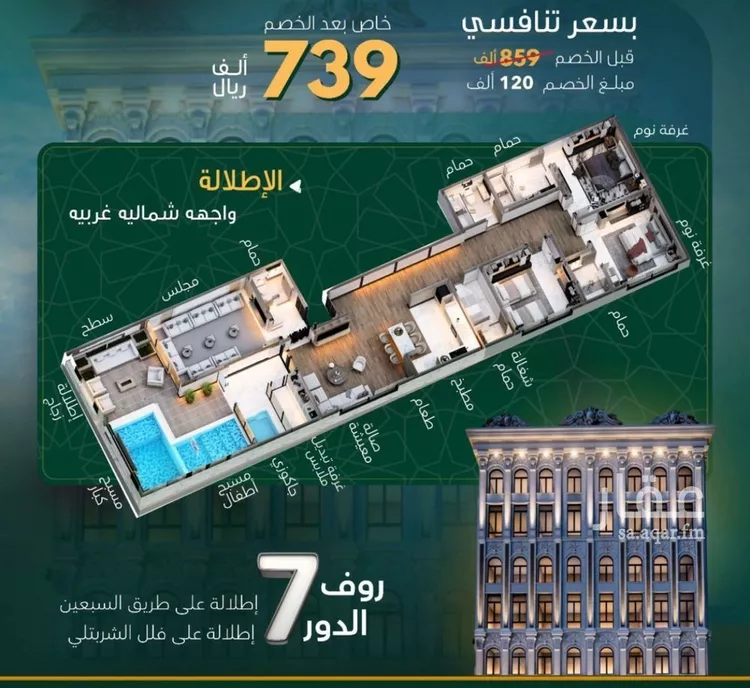 شقة للبيع في حي المروة ، جدة ، جدة
