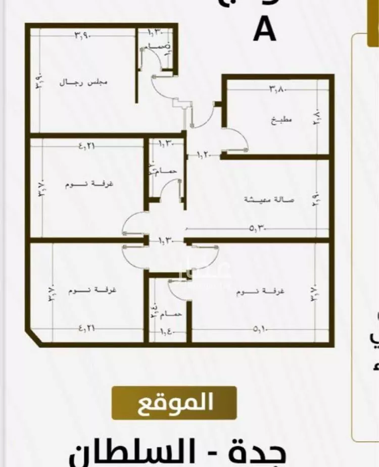شقة للبيع في شارع أبي حفص البغدادي ، حي الريان ، جدة ، جدة