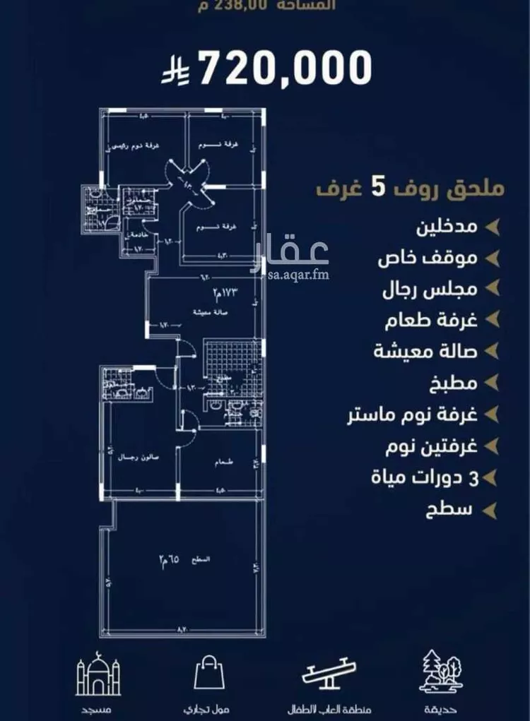 شقة للبيع في شارع أم راكة ، حي المروة ، جدة ، جدة صورة 5