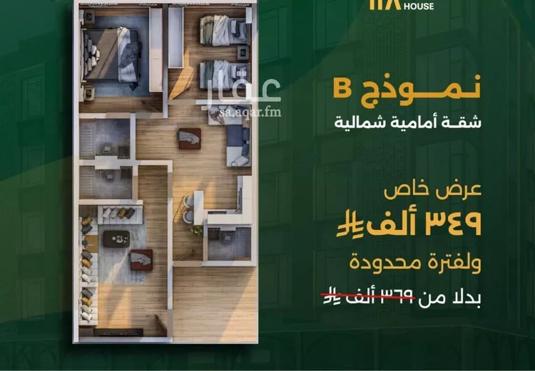 شقة للبيع في شارع القمح ، حي المروة ، جدة ، جدة