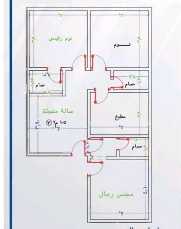 شقة للبيع في حي المنار ، جدة ، جدة