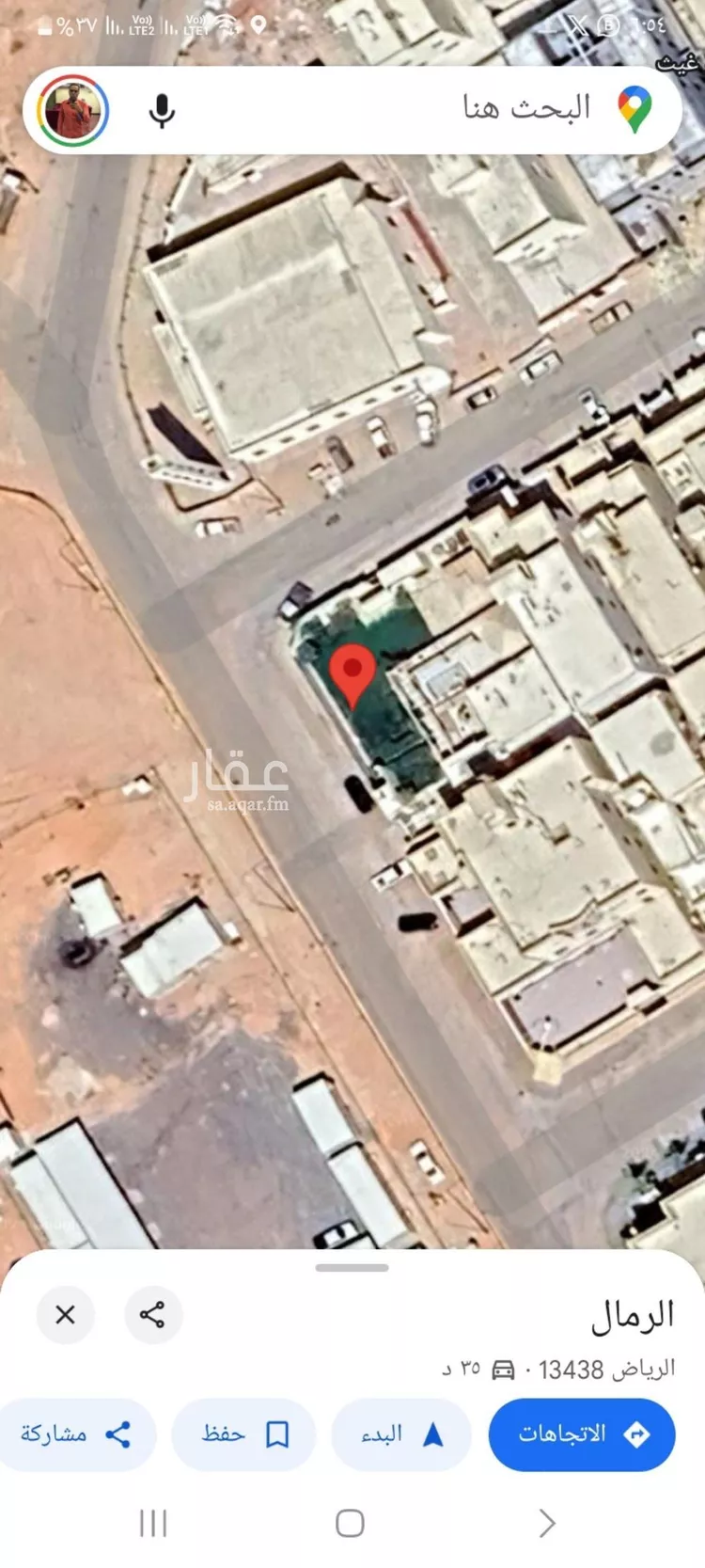 أرض للبيع في شارع أبي جعفر عبدالوهاب, حي الرمال, مدينة الرياض, منطقة الرياض صورة 2