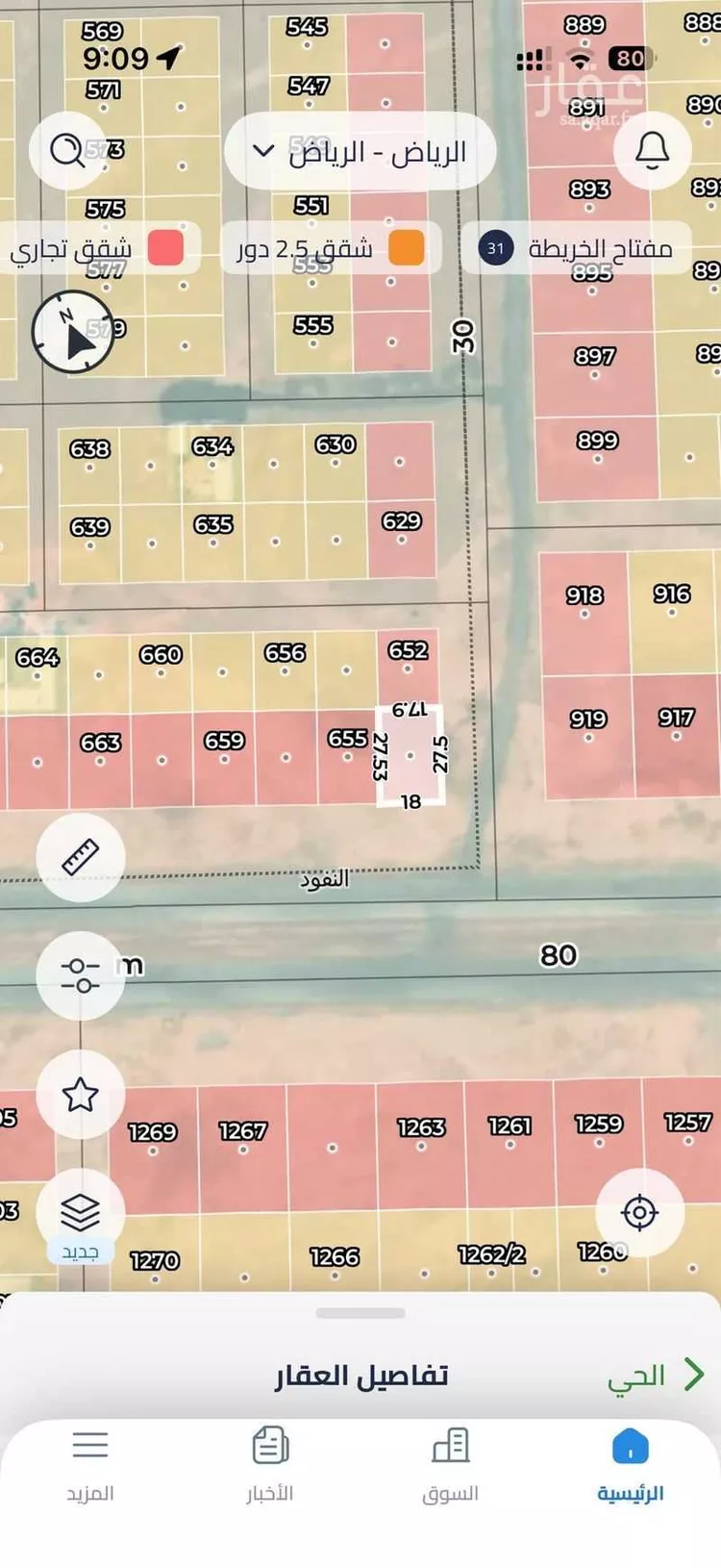 أرض للإيجار في شارع النفوذ, حي عريض, مدينة الرياض, منطقة الرياض