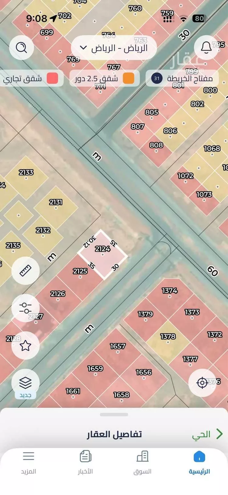 أرض للإيجار في شارع 25763706, حي عريض, مدينة الرياض, منطقة الرياض