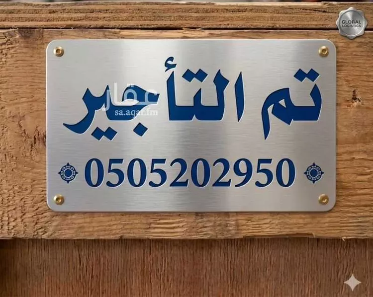 Villa for Rent in Al Khobar Al Buhairah