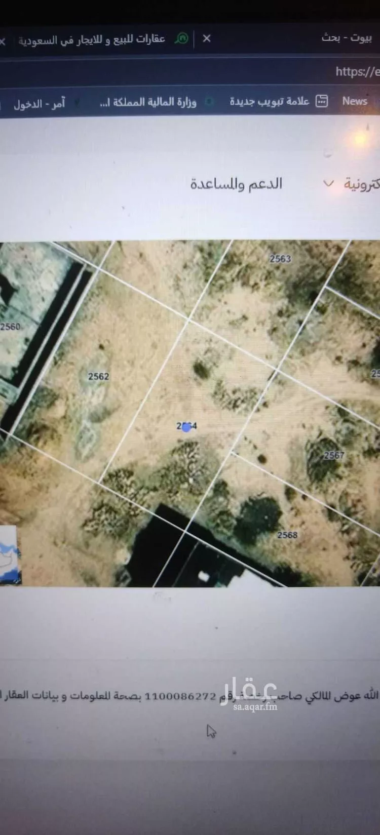 أرض للبيع في شارع زمعة بن صالح, حي وادي جليل, مدينة الطائف, منطقة مكة المكرمة