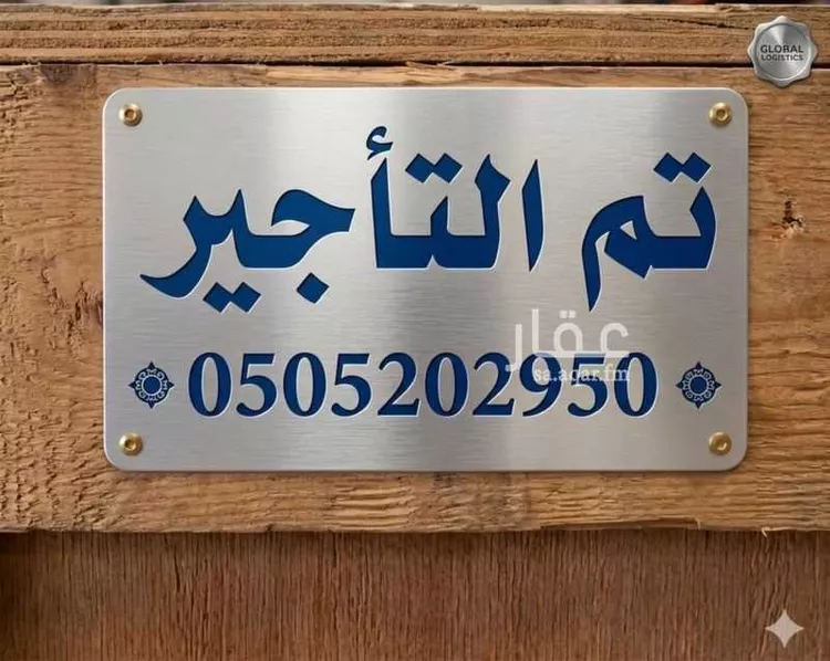 شقة للإيجار في شارع مضر, حي السداد, مدينة الطائف, منطقة مكة المكرمة