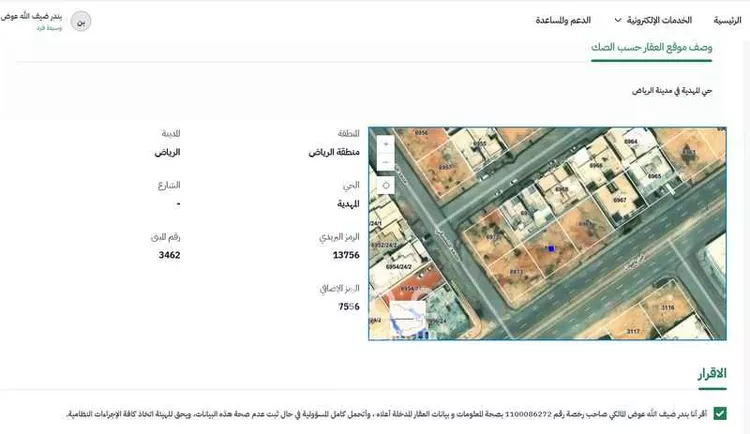 أرض للإيجار في حي المهدية, مدينة الرياض, منطقة الرياض
