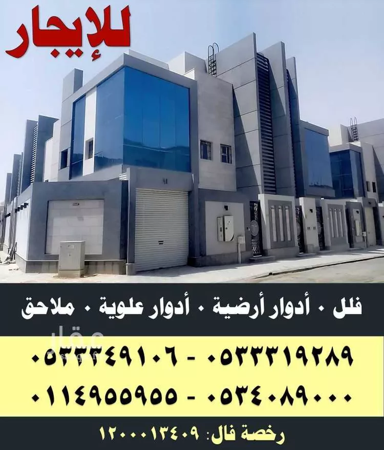 دور للإيجار في شارع الجباني, حي جرير, مدينة الرياض, منطقة الرياض صورة 3