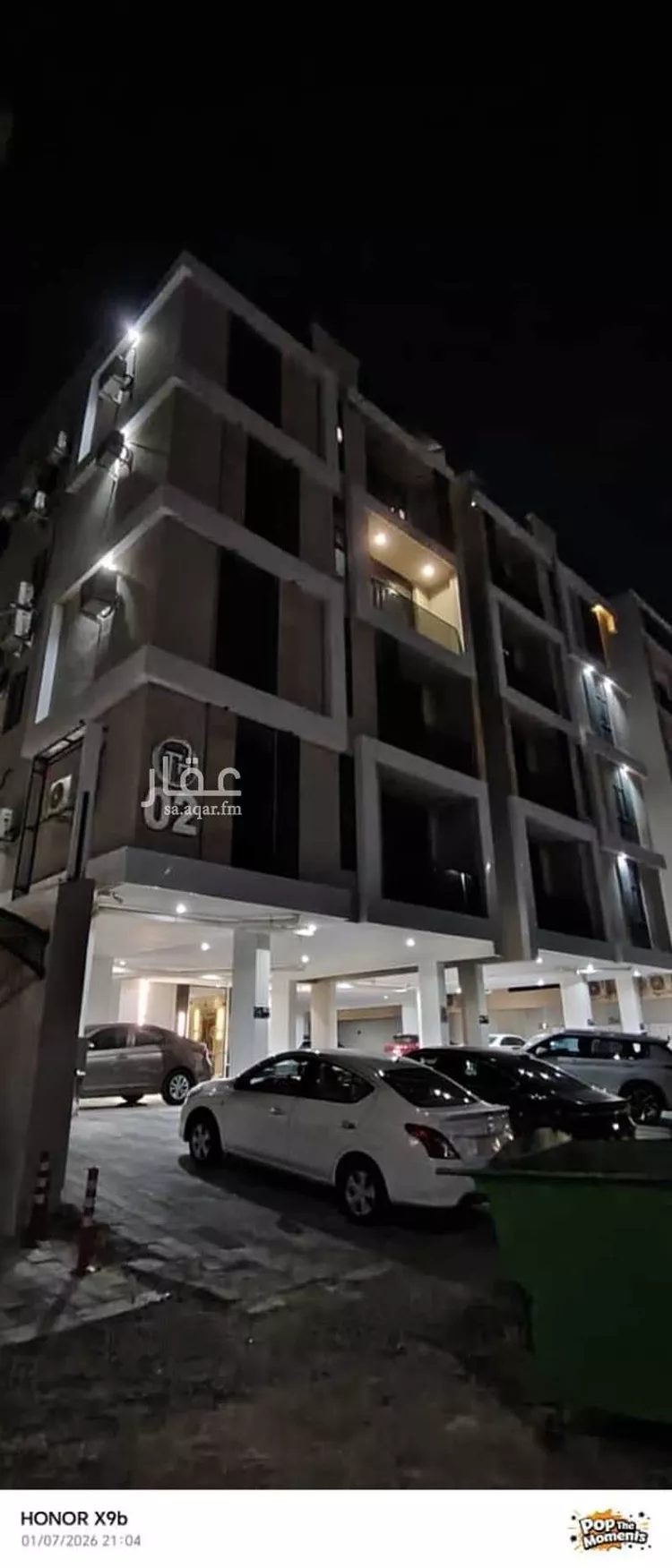 Apartment for Rent in Al Khobar Al Hamra