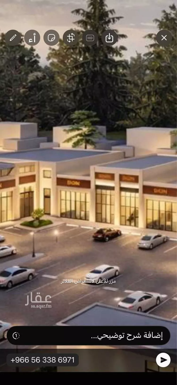 مجمع للإيجار في شارع الضوء, حي الرمال, مدينة الرياض, منطقة الرياض صورة 2