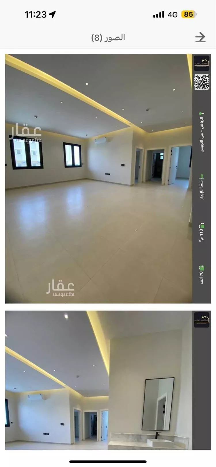 شقة للبيع في شارع السند ، حي النرجس ، الرياض ، منطقة الرياض 7