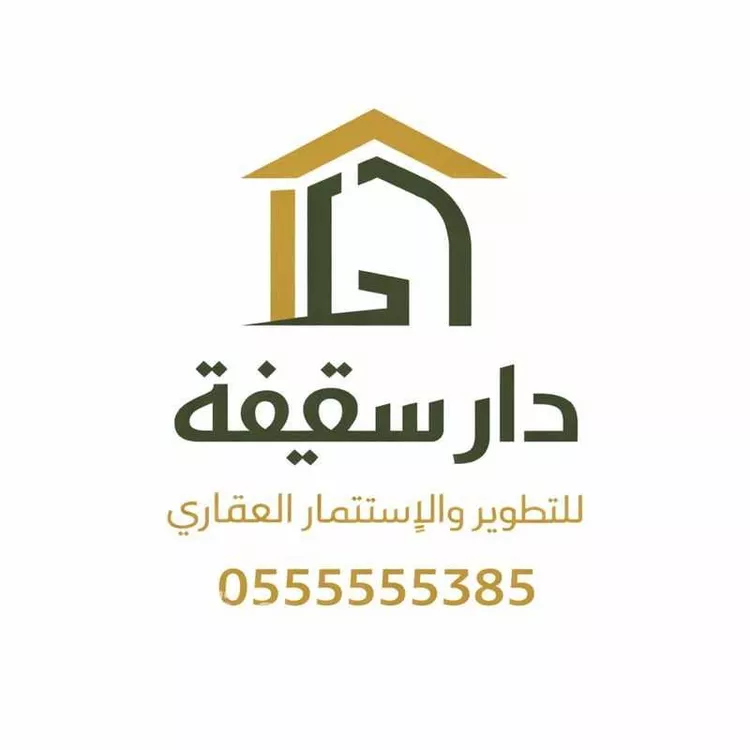 شقة للبيع في شارع نفيع بن الحارث الثقفي الطائفي رضي الله عنه, حي أم الجود, مدينة مكة المكرمة, منطقة مكة المكرمة