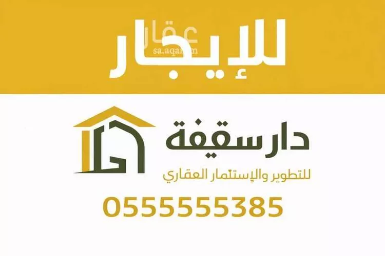 فيلا للإيجار في شارع الغنائم, حي العزيزية, مدينة مكة المكرمة, منطقة مكة المكرمة