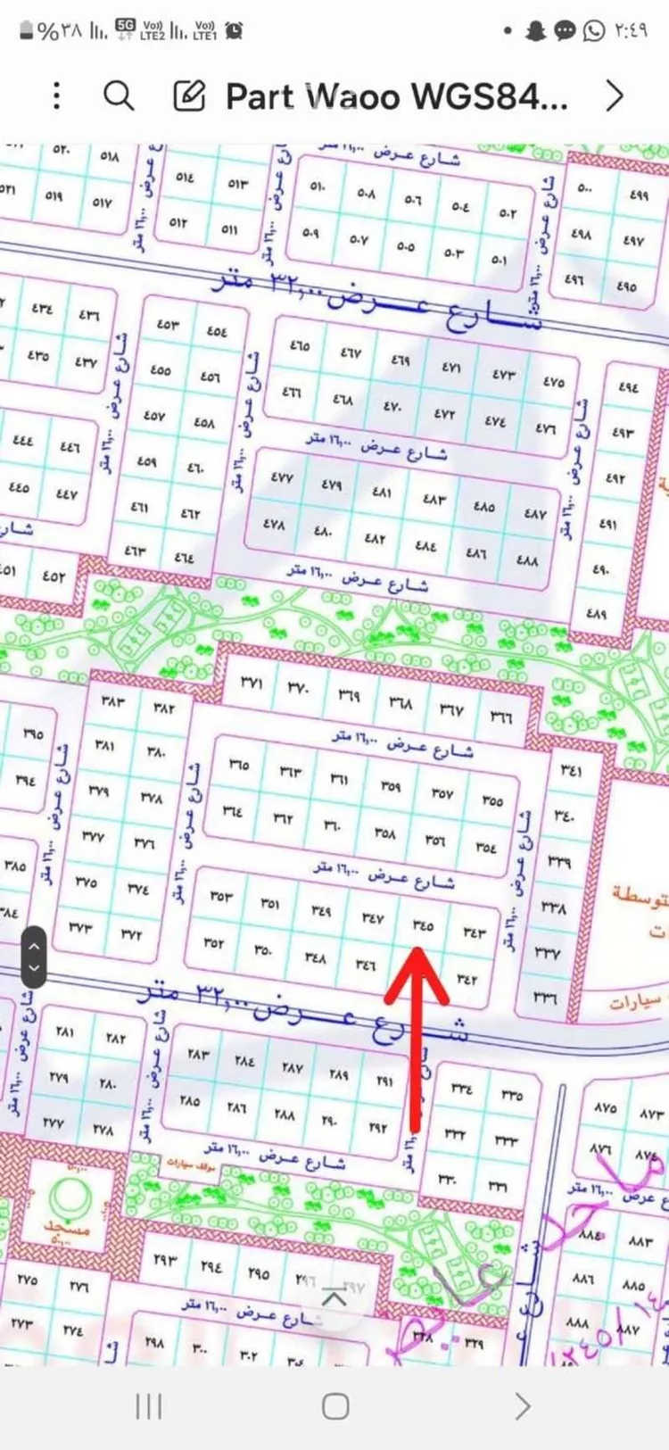 أرض للبيع في حي الغدير, مدينة جدة, منطقة مكة المكرمة