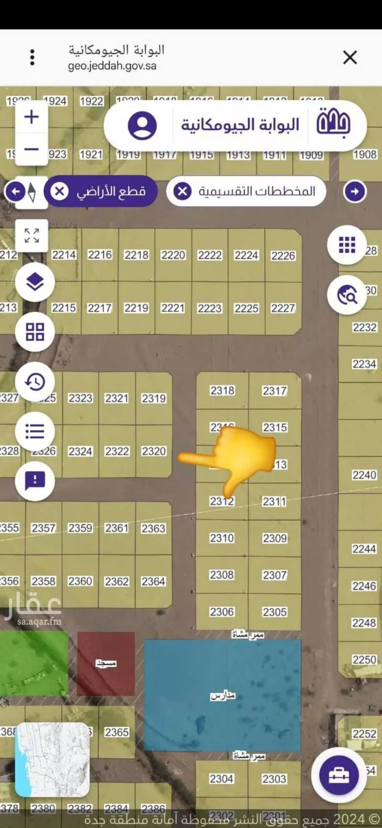 أرض للبيع في حي الزهور, مدينة جدة, منطقة مكة المكرمة