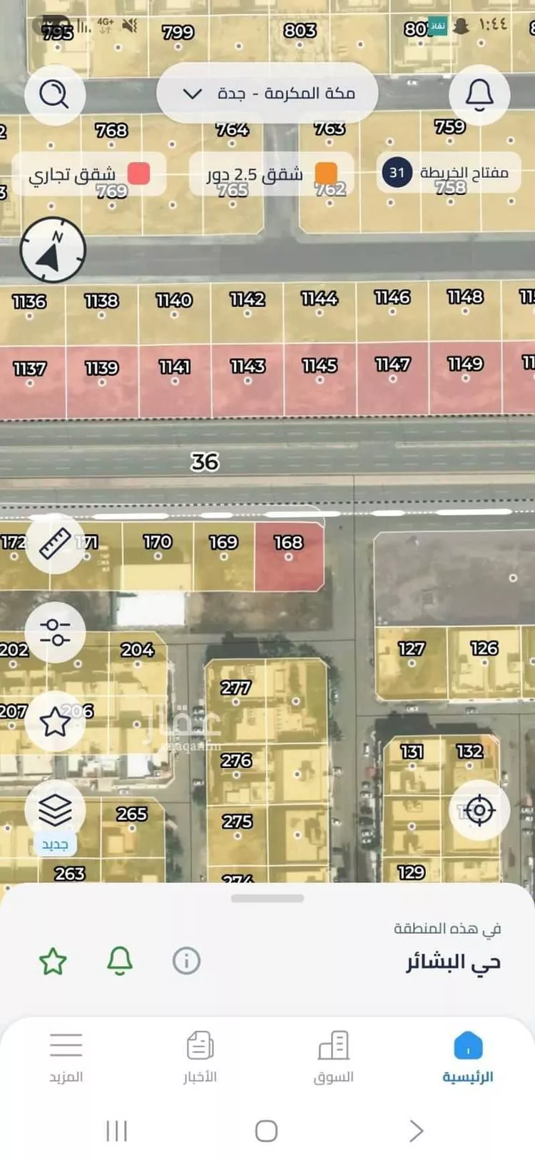 أرض للبيع في شارع يزيد بن مزيد, حي الفلاح, مدينة جدة, منطقة مكة المكرمة
