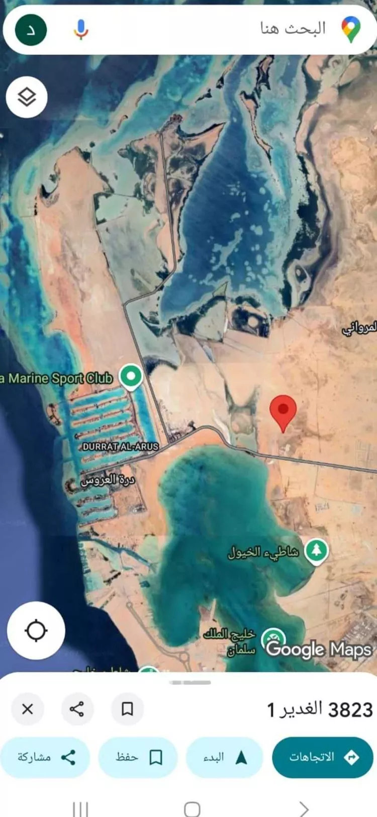 أرض للبيع في حي الدرة, مدينة جدة, منطقة مكة المكرمة