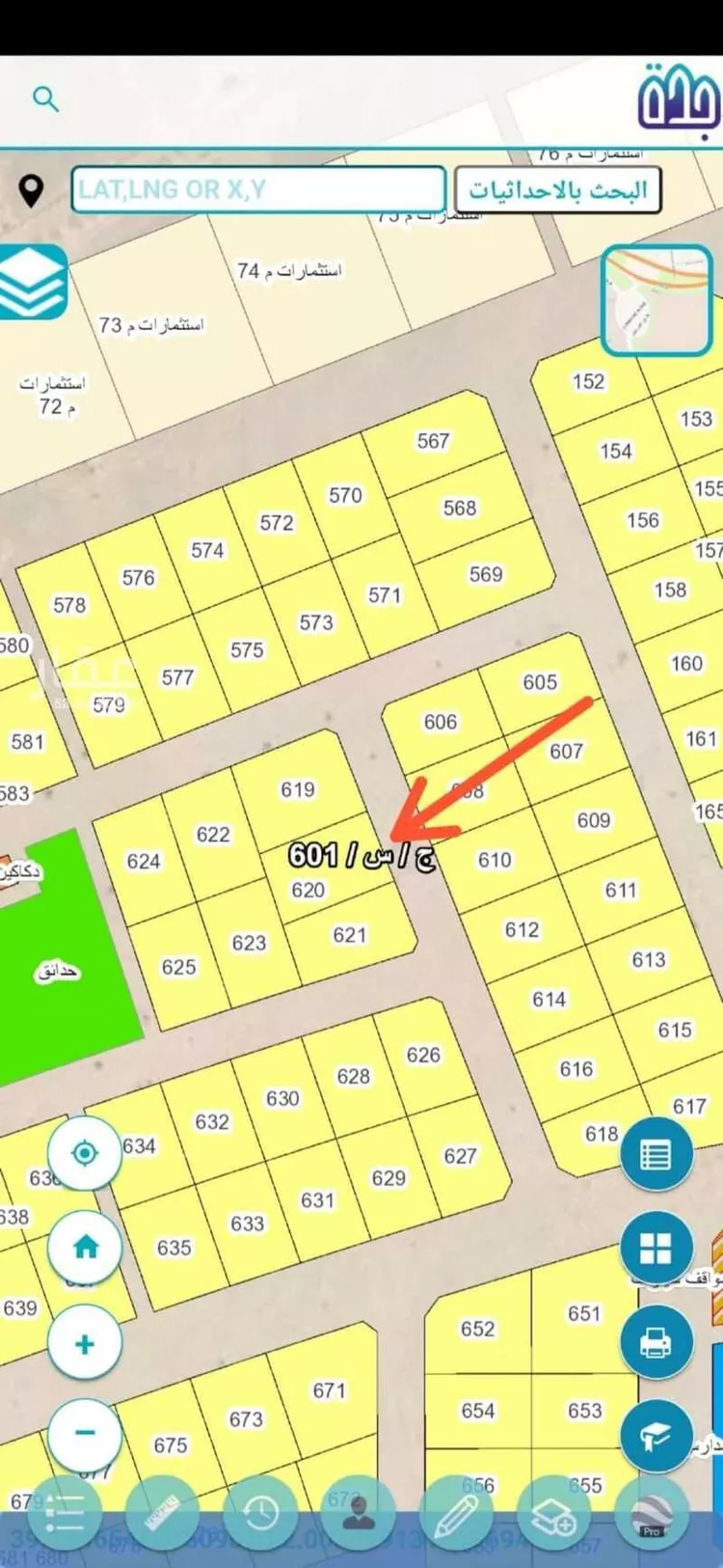 أرض للبيع في حي الندى, مدينة جدة, منطقة مكة المكرمة