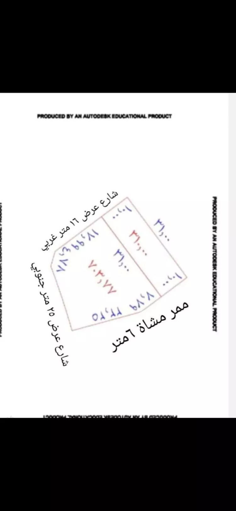 أرض للبيع في حي الجزيرة, مدينة جدة, منطقة مكة المكرمة