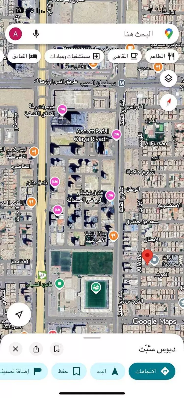 فيلا للبيع في شارع الرائد, حي الصحافة, مدينة الرياض, منطقة الرياض صورة 2